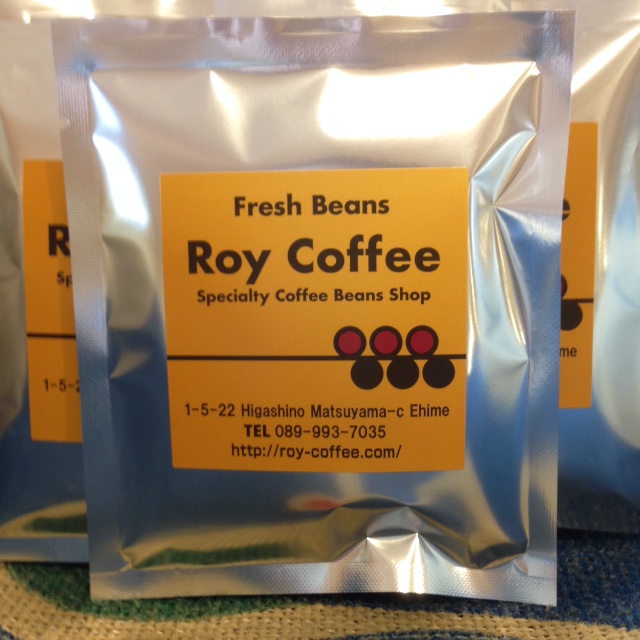 コーヒー豆の紹介 Roy Coffee（ロイコーヒー）│愛媛県松山市│自家焙煎コーヒー豆販売